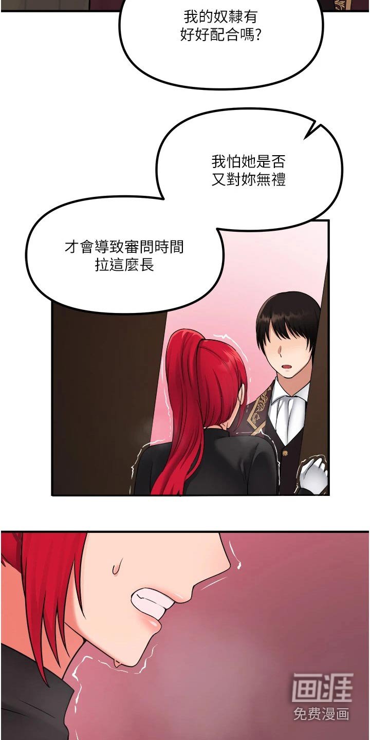 第55章：限制