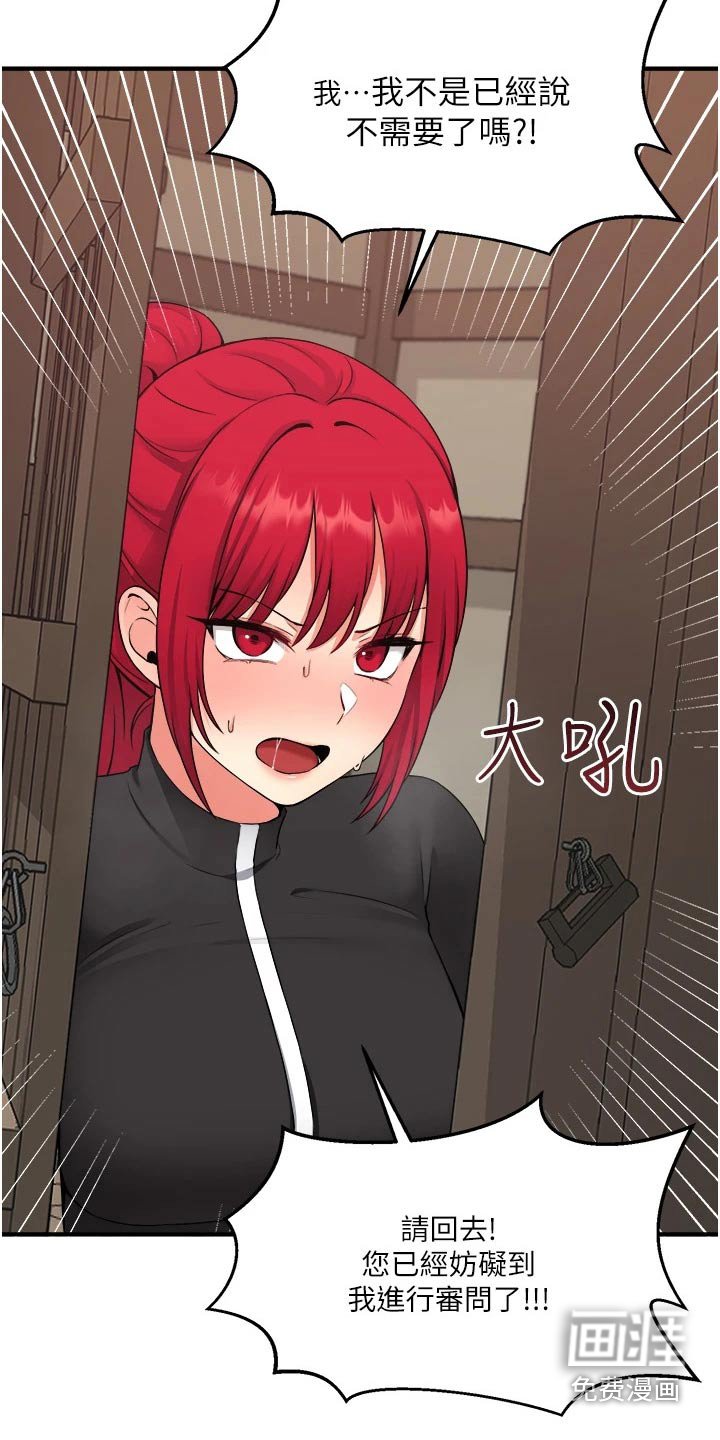 第55章：限制