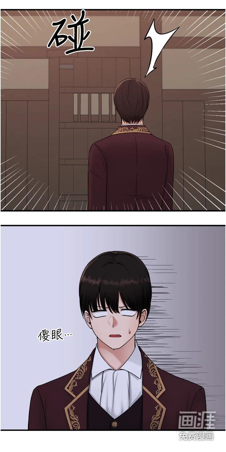 第55章：限制