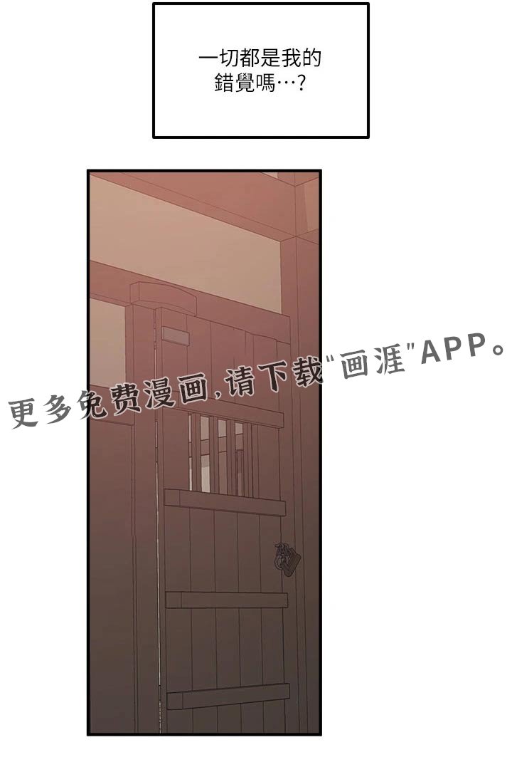 第55章：限制