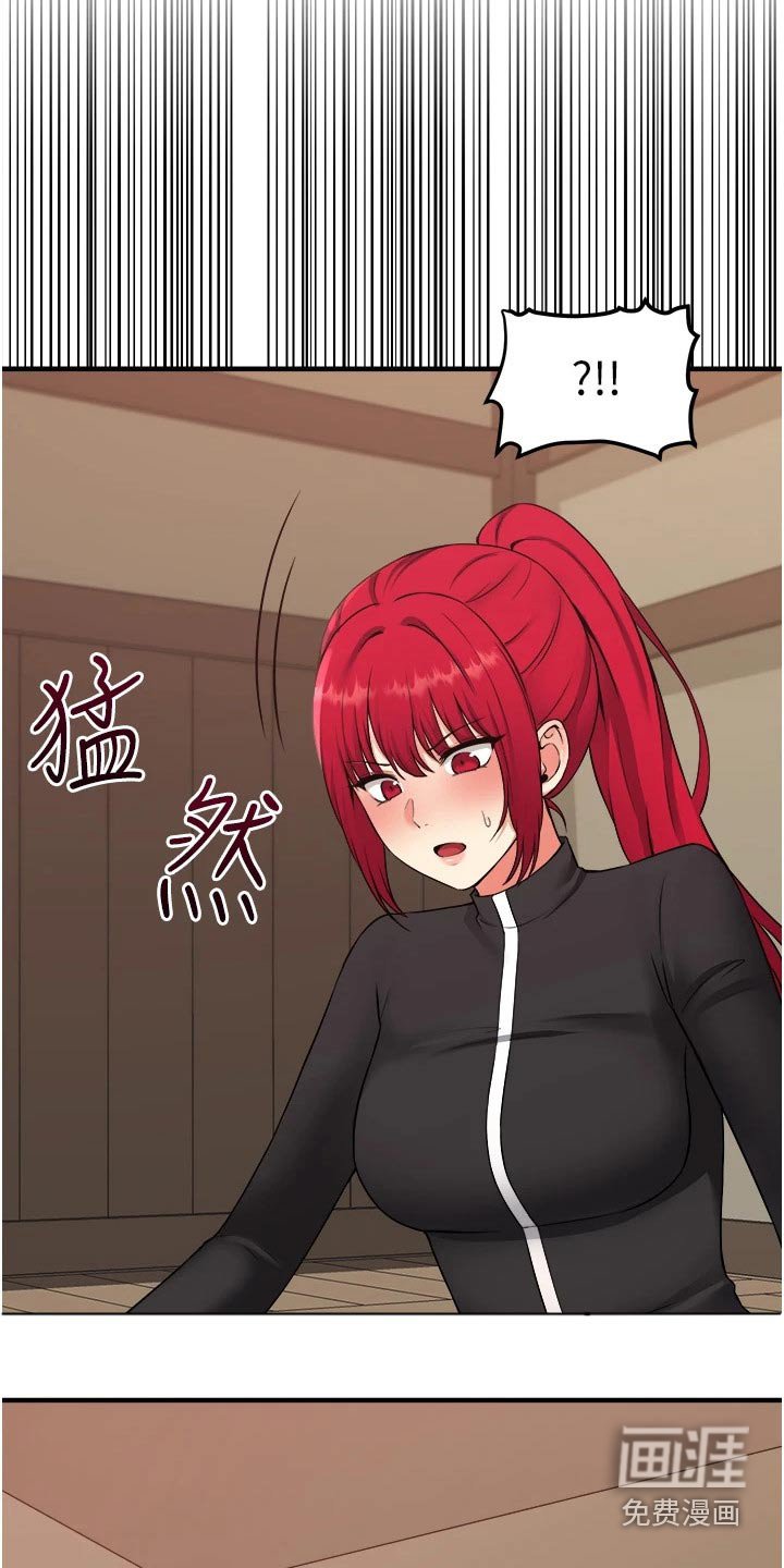 第56章：我先走了
