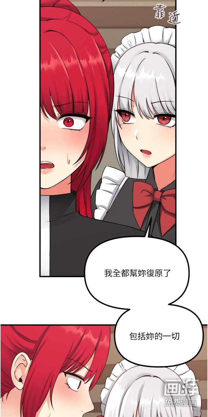 第56章：我先走了