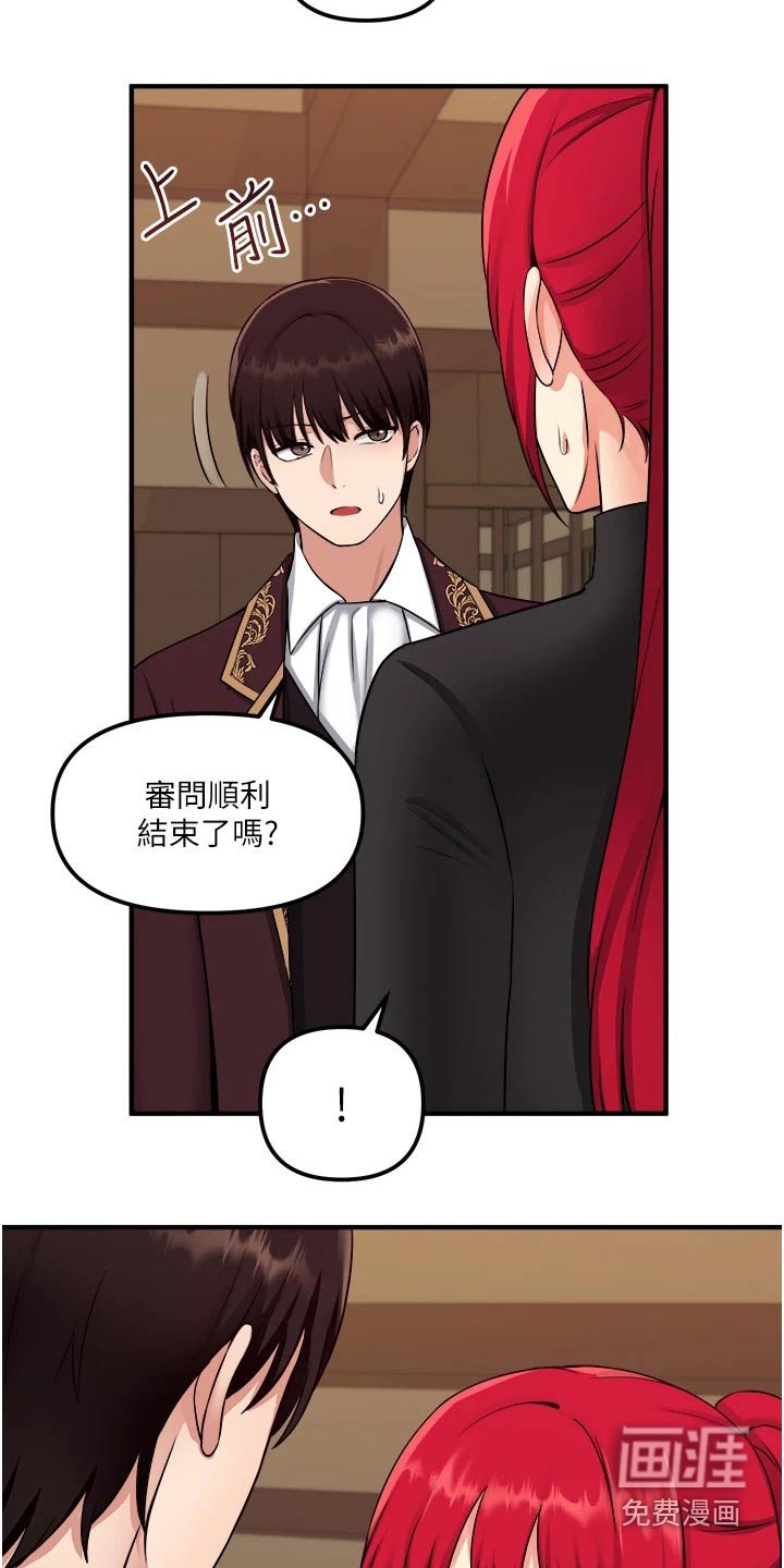 第56章：我先走了