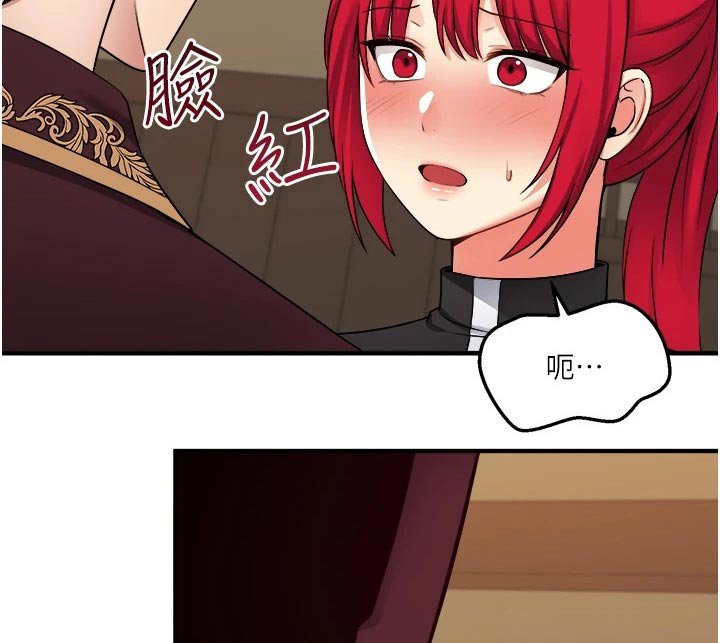 第56章：我先走了