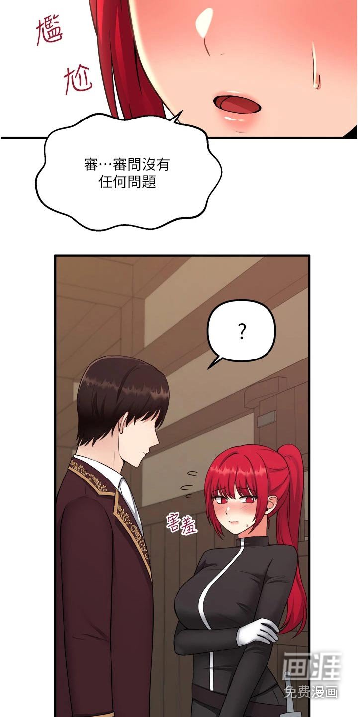 第56章：我先走了