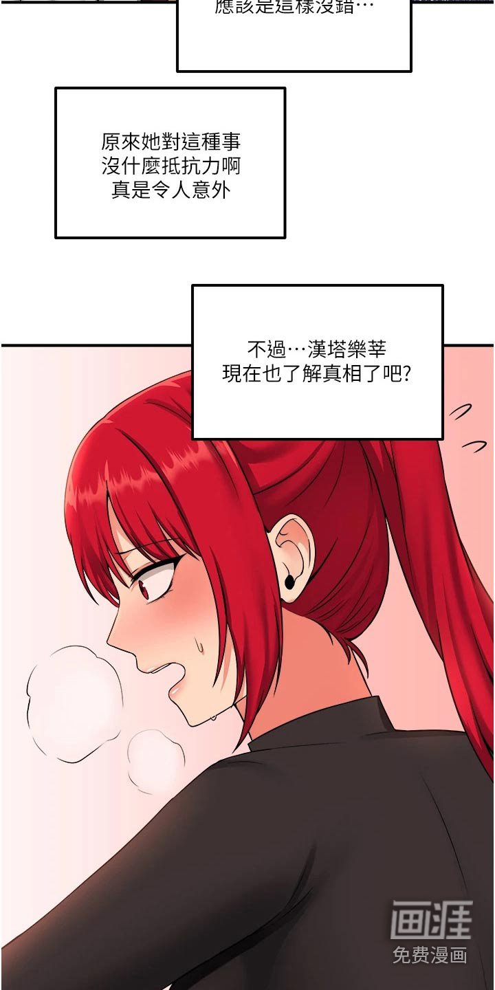 第56章：我先走了