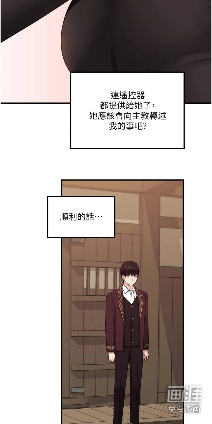 第56章：我先走了