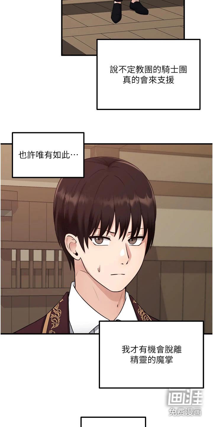 第56章：我先走了