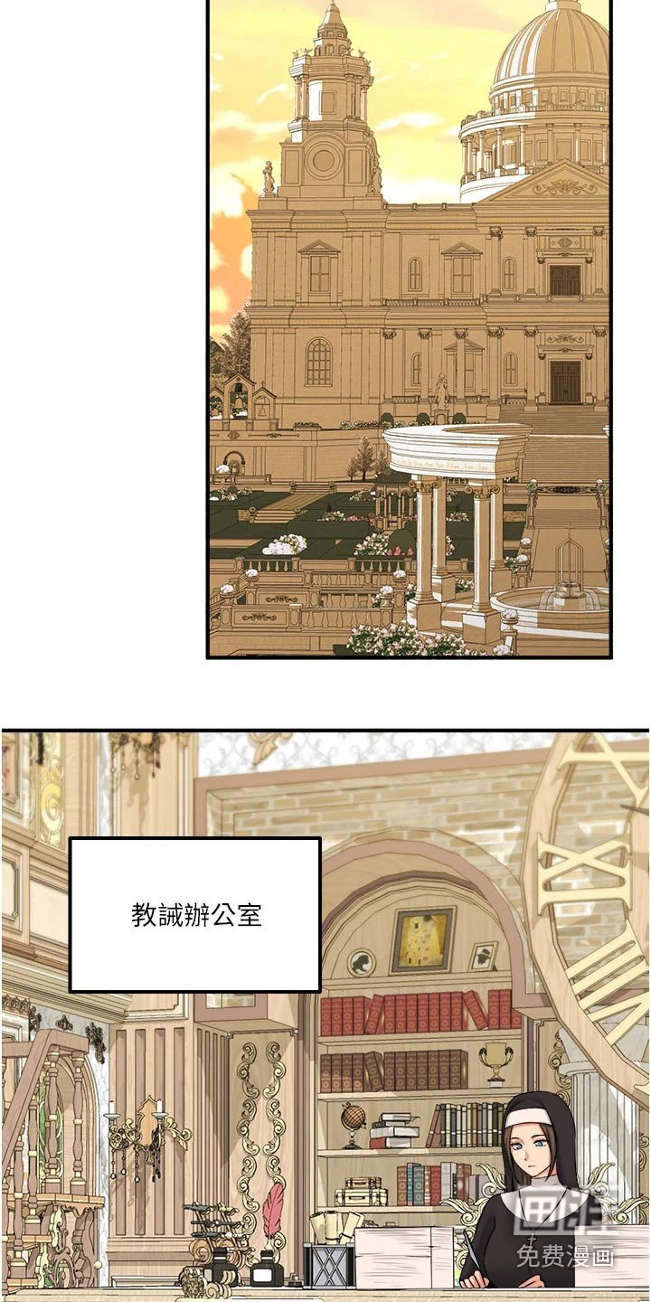 第56章：我先走了