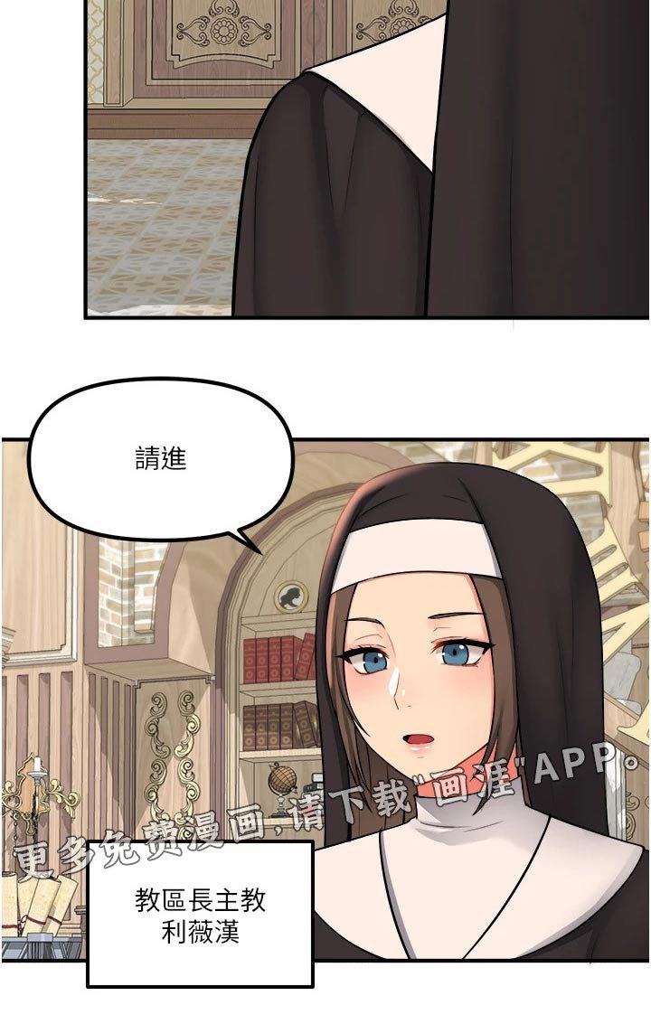 第56章：我先走了