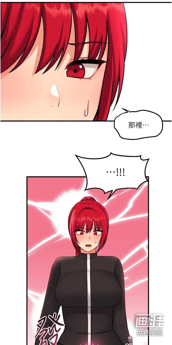 第57章：匪夷所思