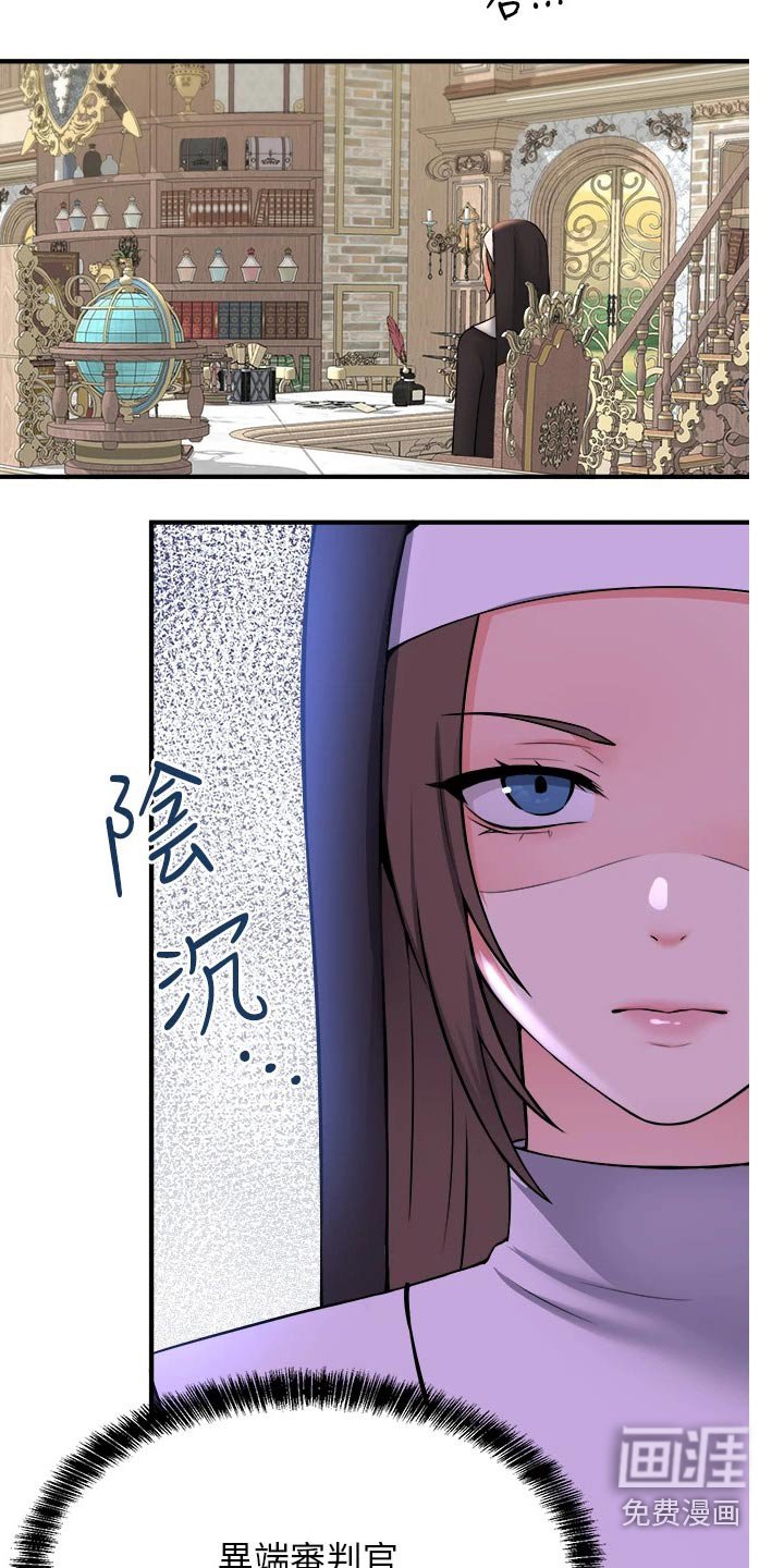 第57章：匪夷所思