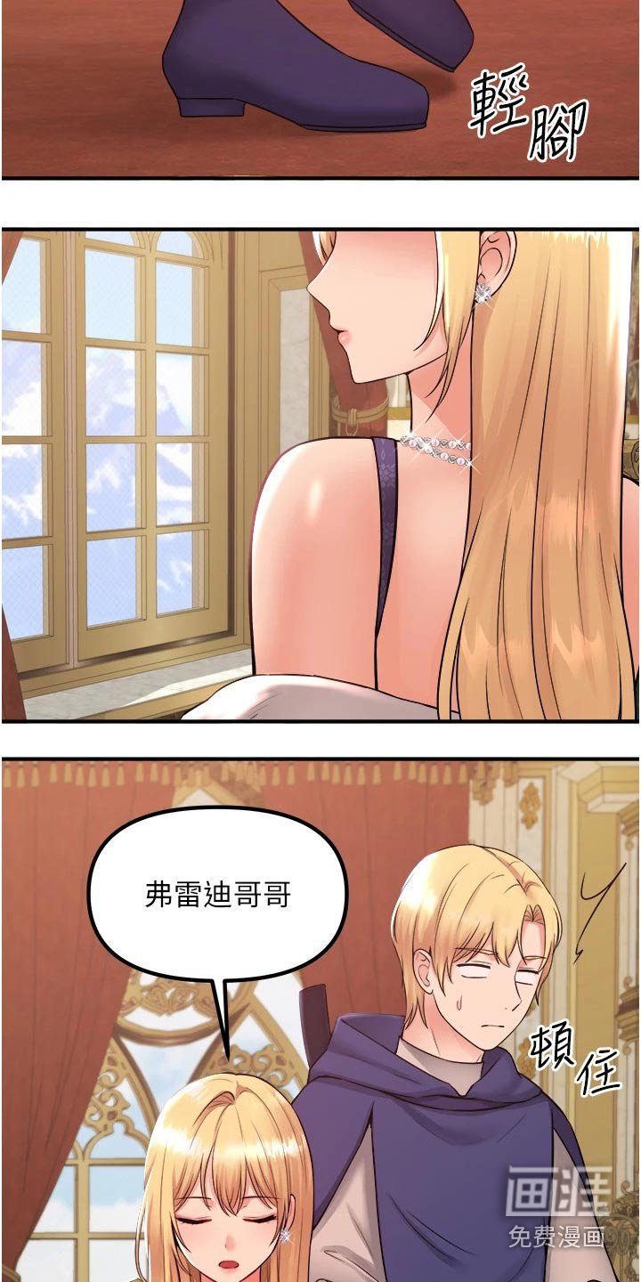 第57章：匪夷所思