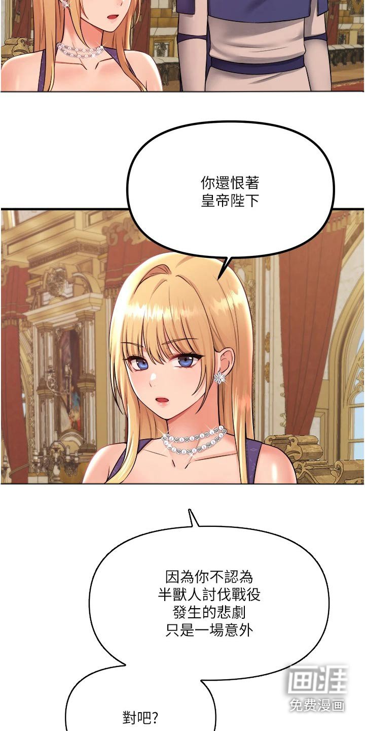 第57章：匪夷所思