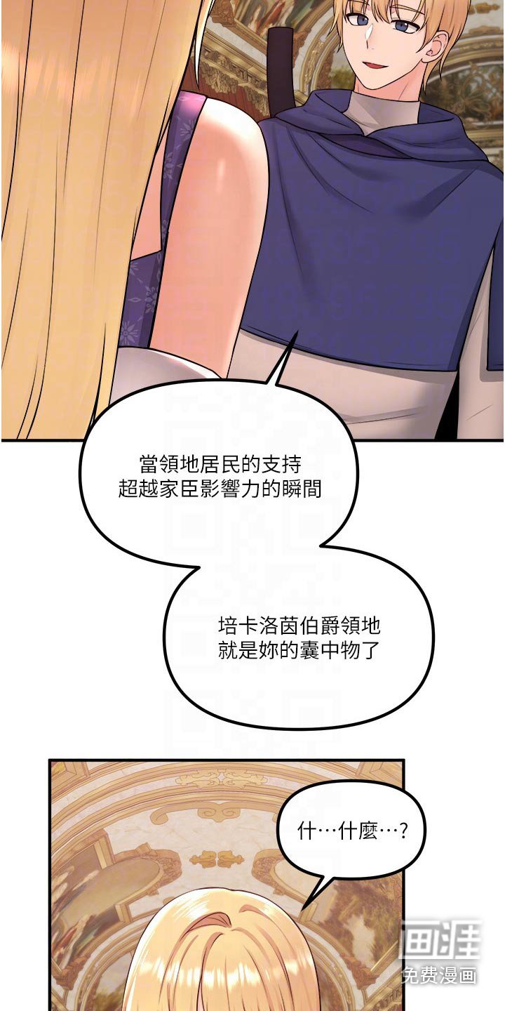 第58章：家族