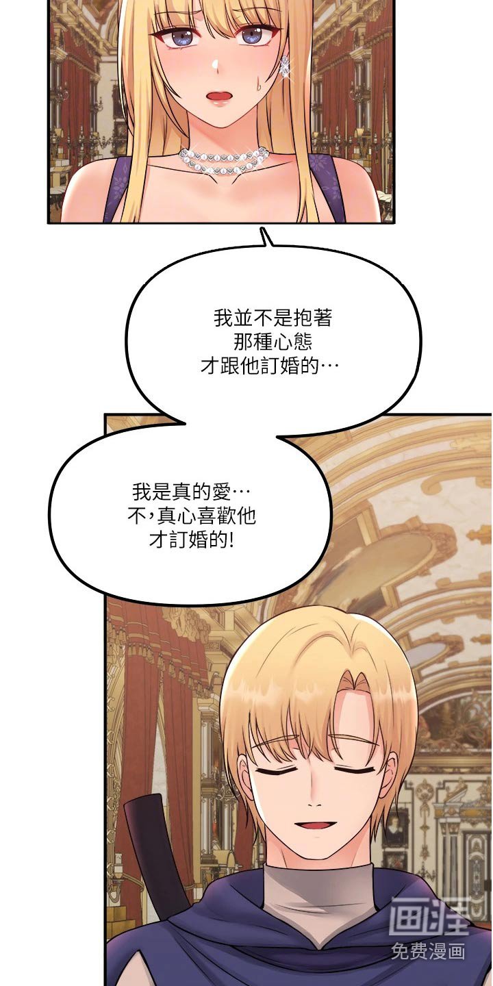 第58章：家族