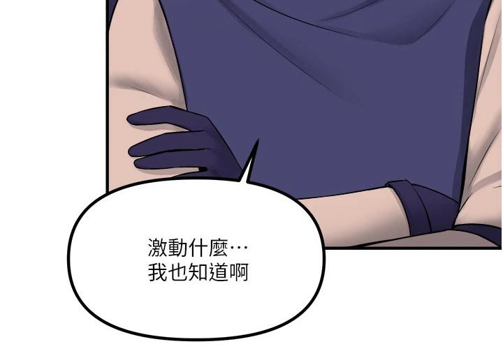 第58章：家族