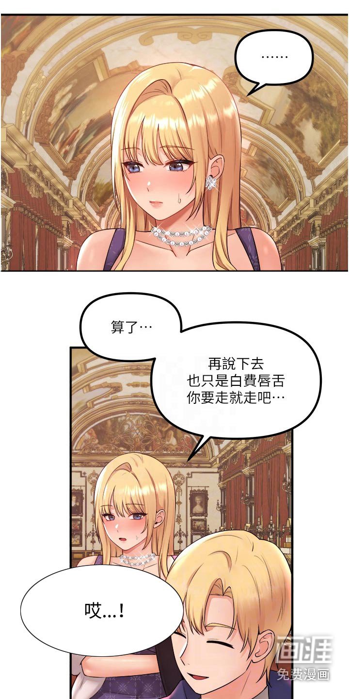 第58章：家族