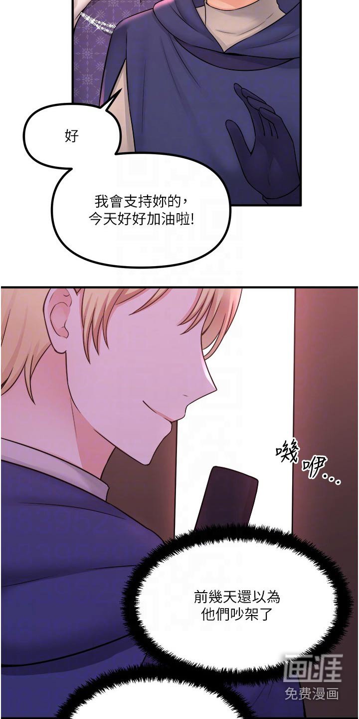 第58章：家族