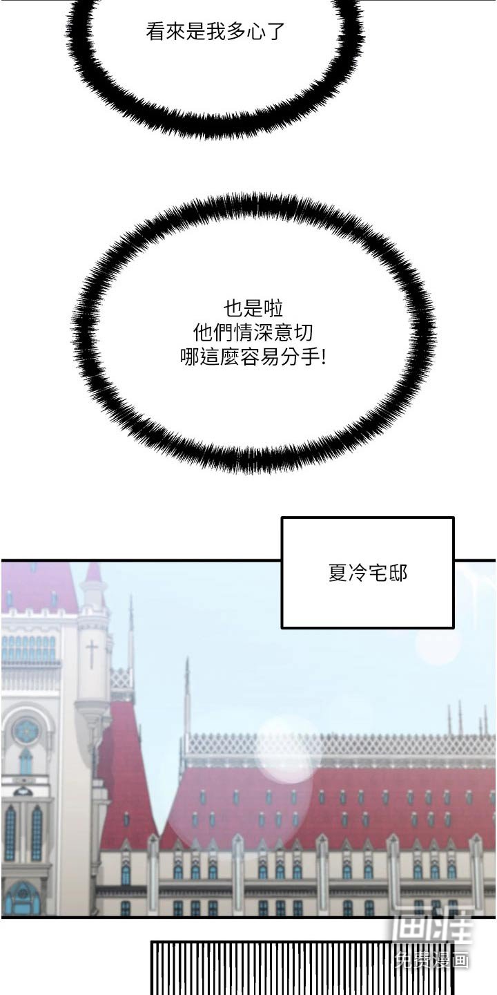 第58章：家族