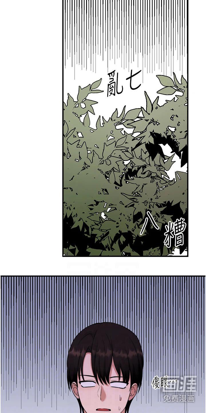 第58章：家族