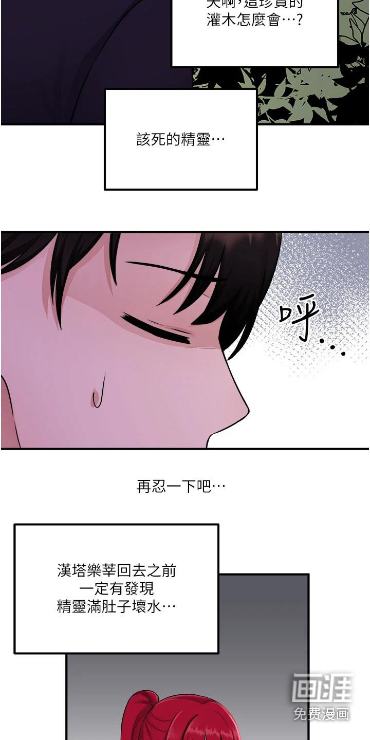 第58章：家族