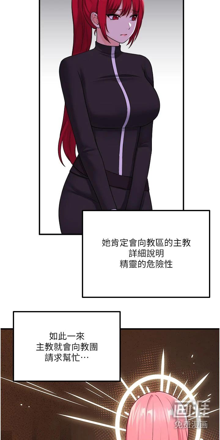 第58章：家族