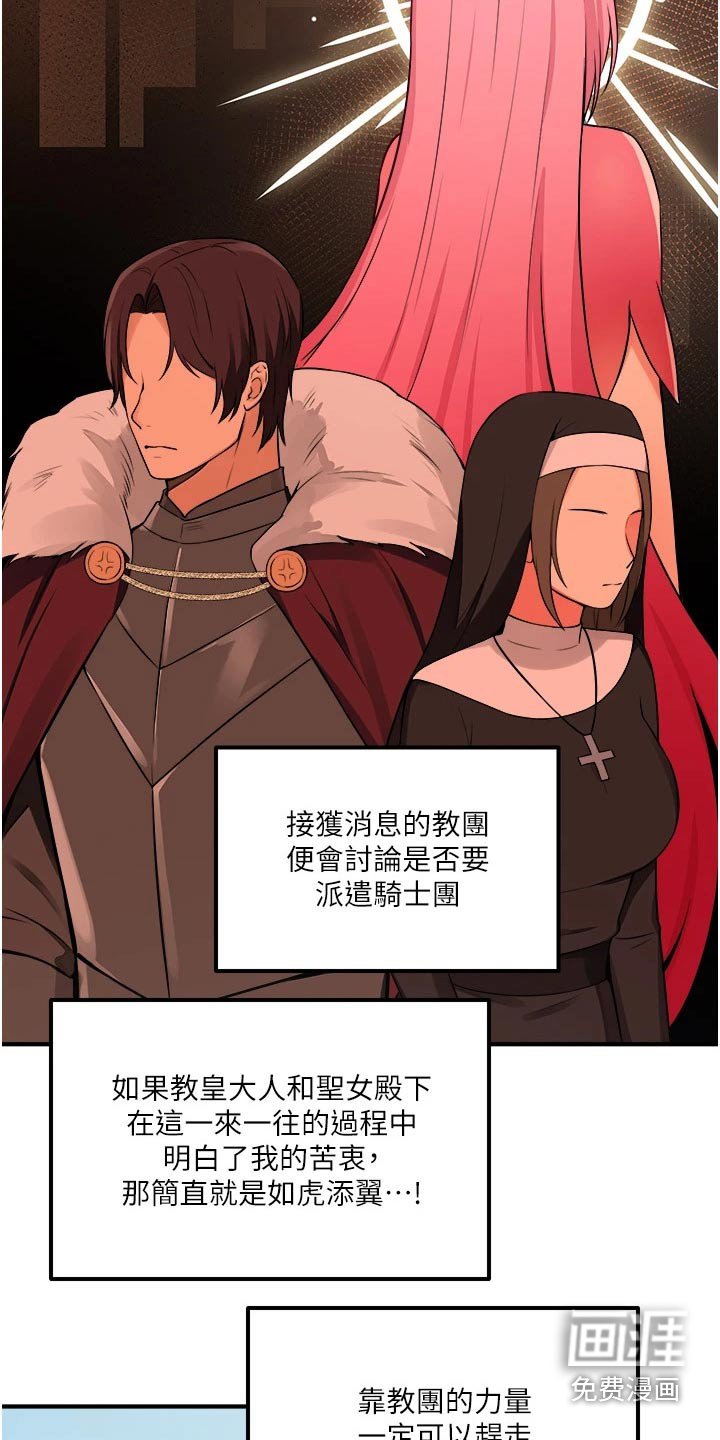 第58章：家族