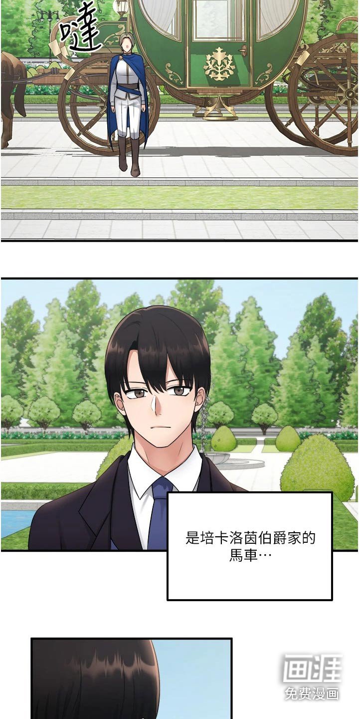 第58章：家族