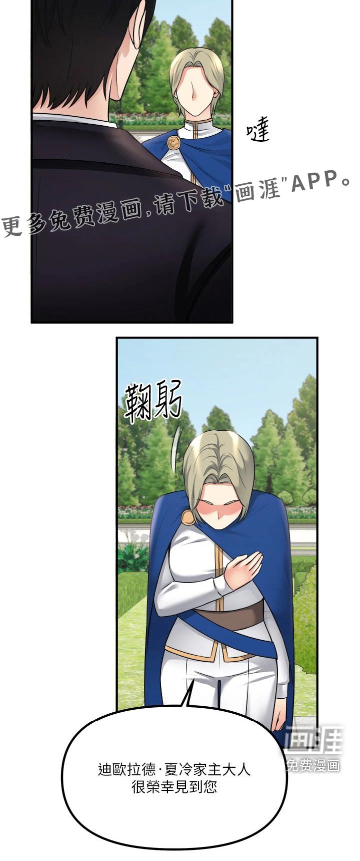第58章：家族