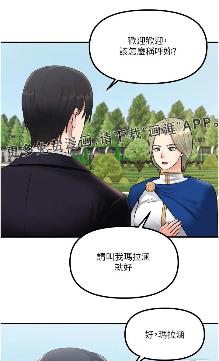 第59章：哑口无言