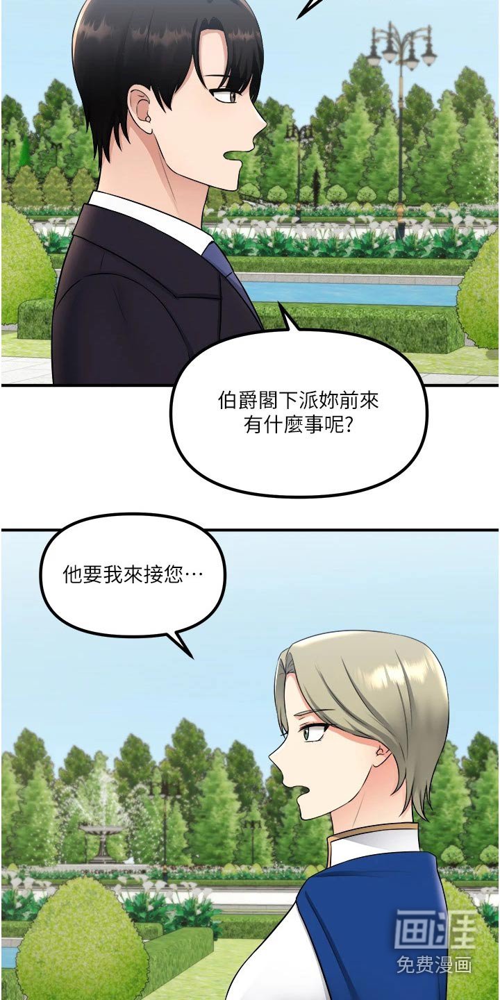 第59章：哑口无言