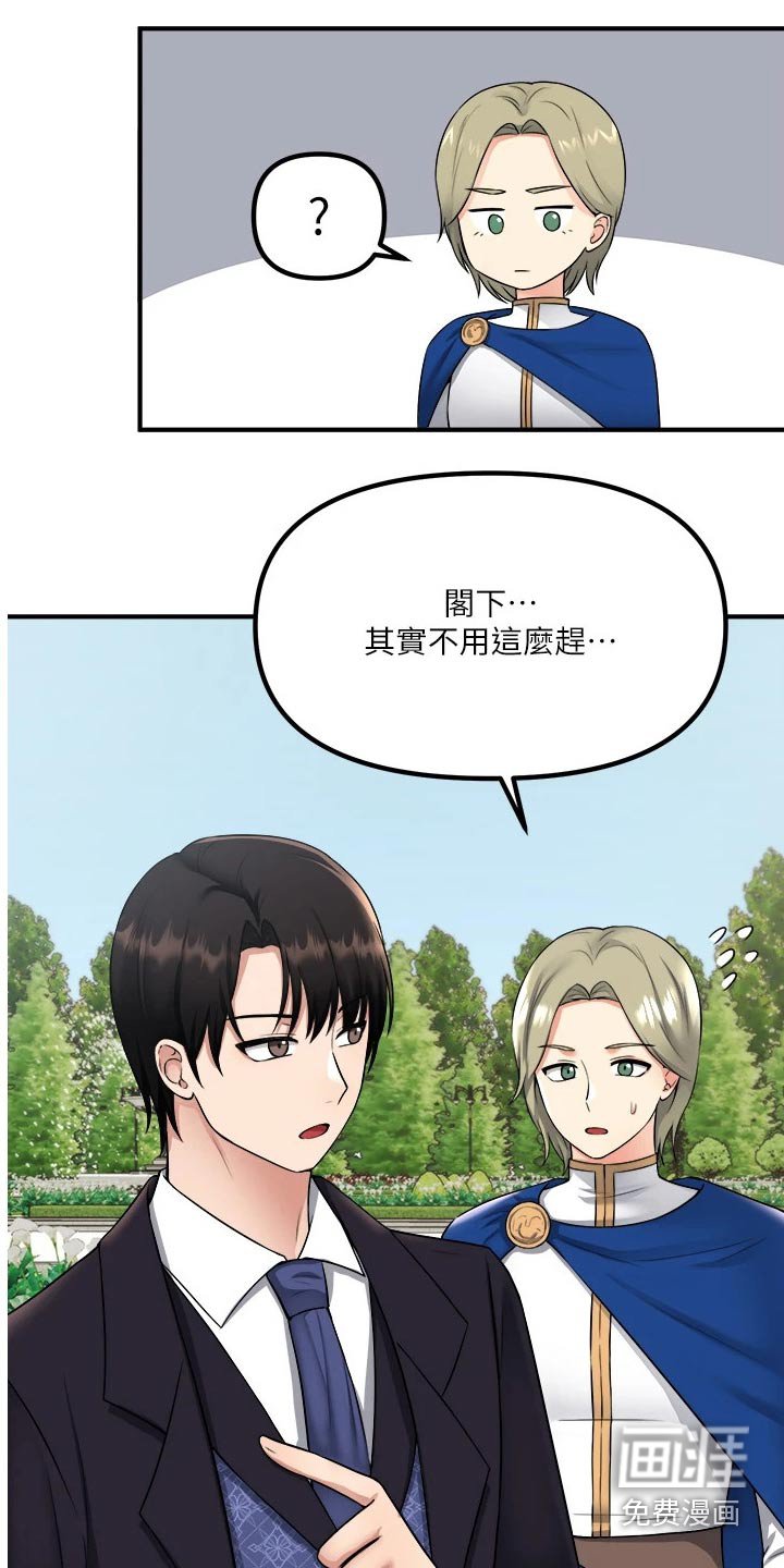 第59章：哑口无言