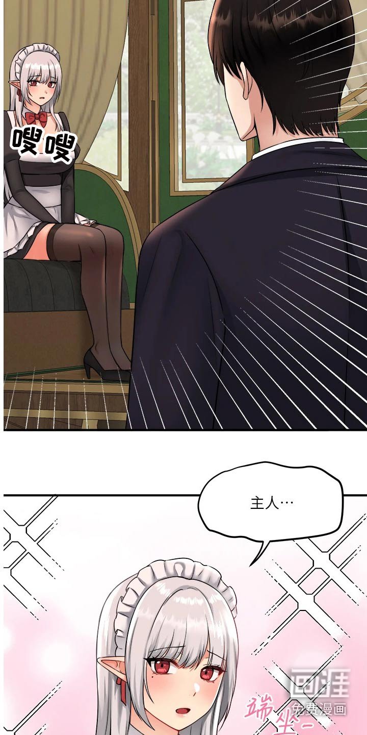 第59章：哑口无言