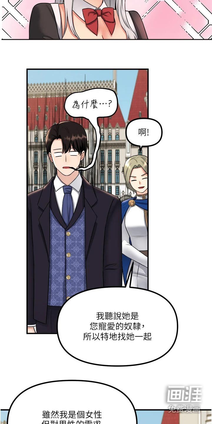 第59章：哑口无言