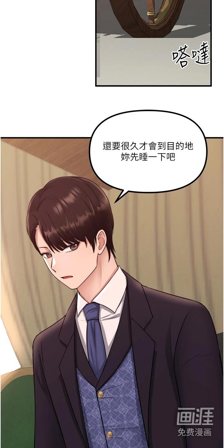 第59章：哑口无言