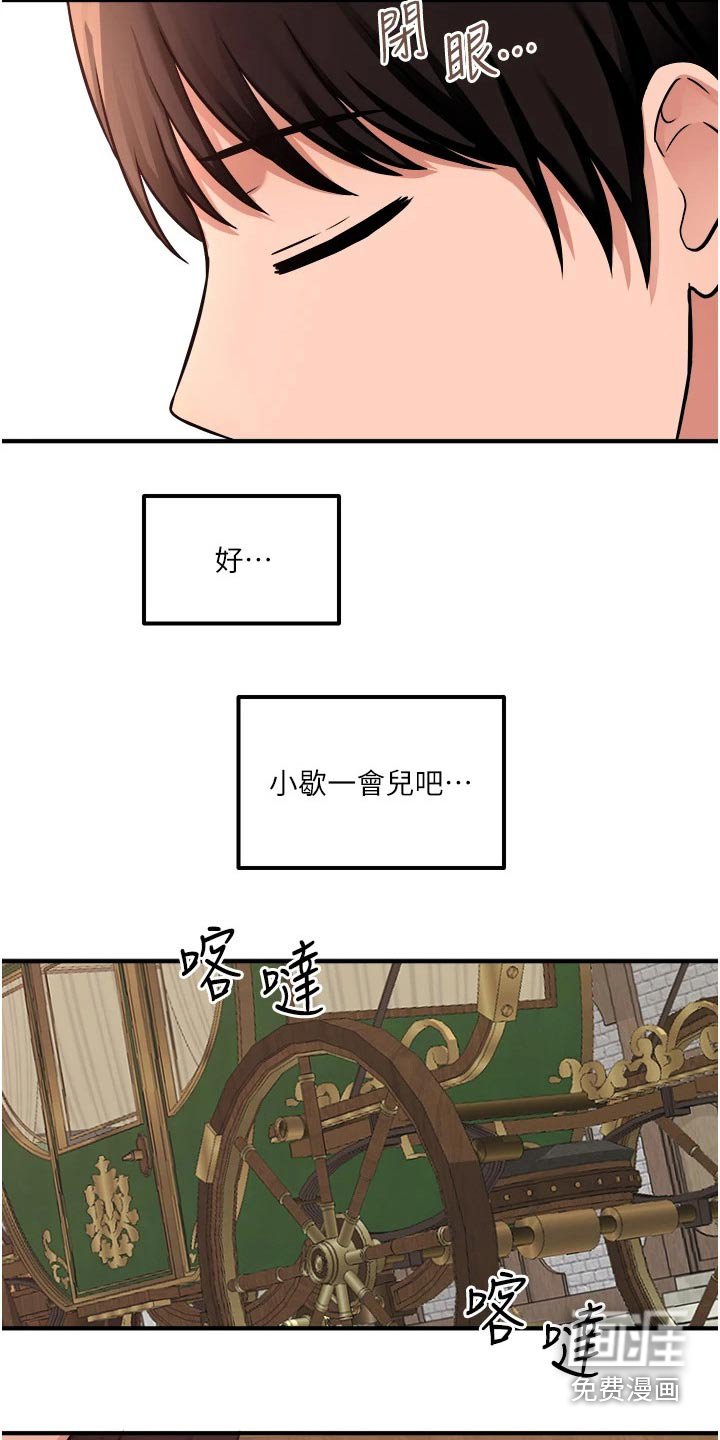 第59章：哑口无言