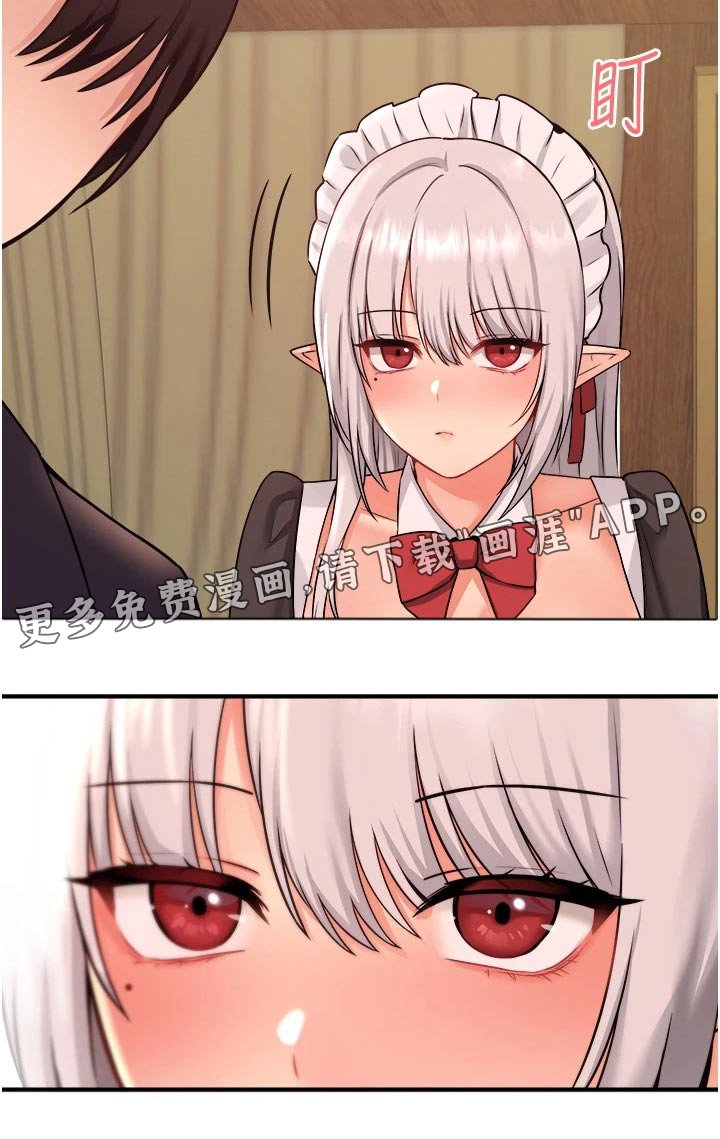 第59章：哑口无言