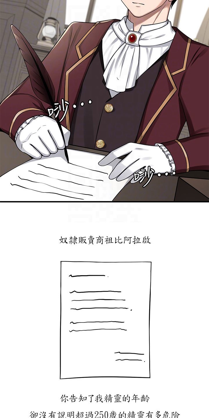 第6章：憋笑