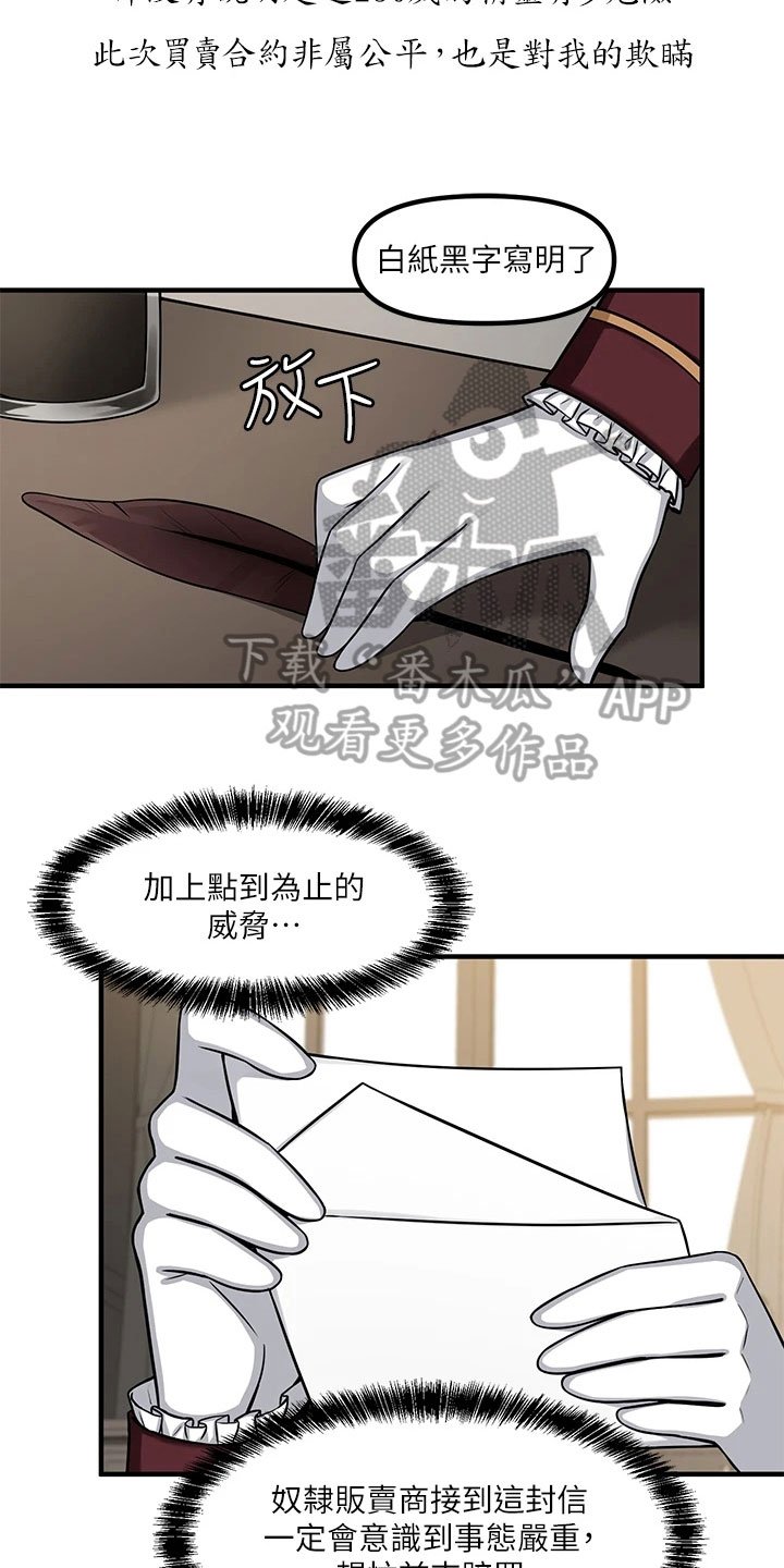 第6章：憋笑
