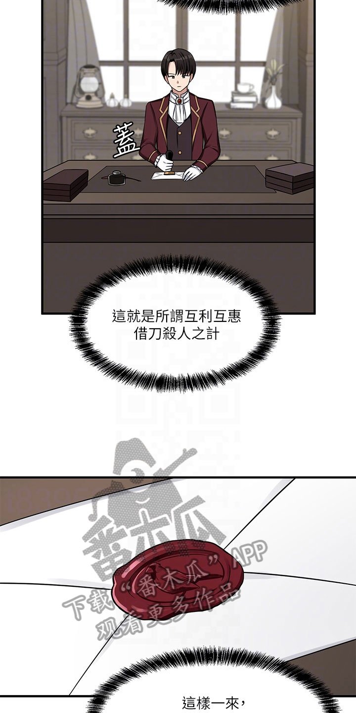 第6章：憋笑