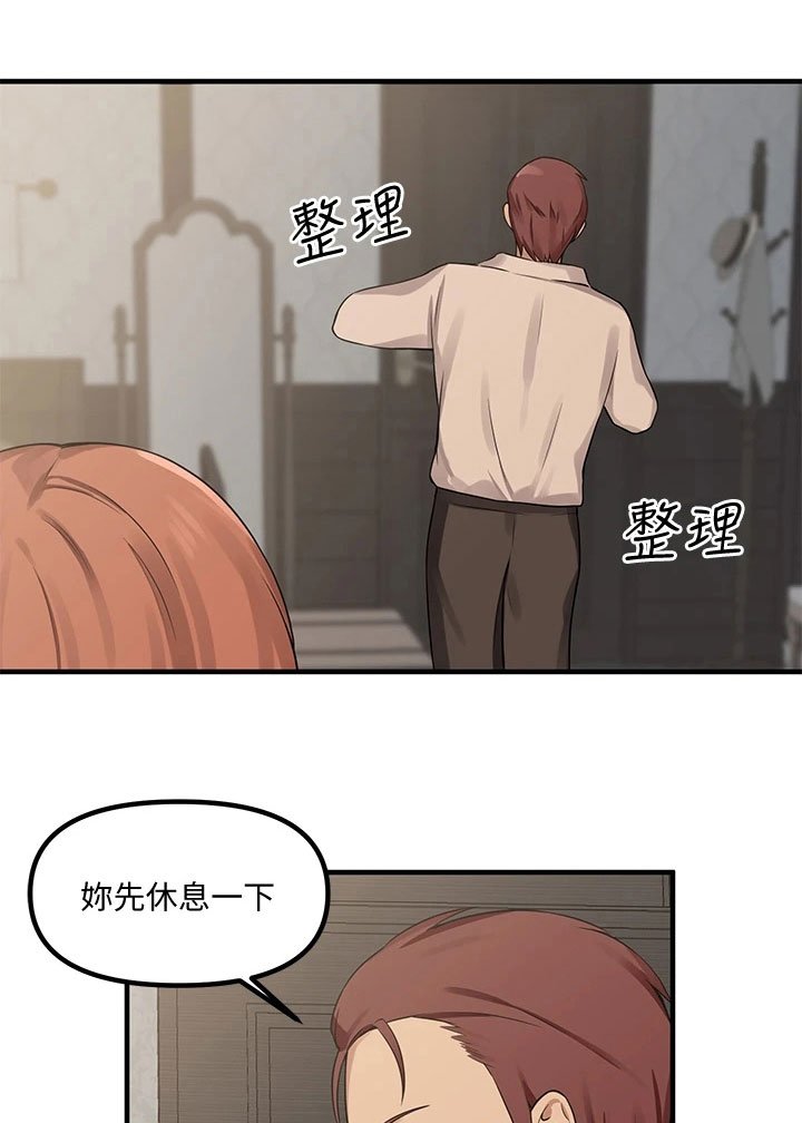 第6章：憋笑