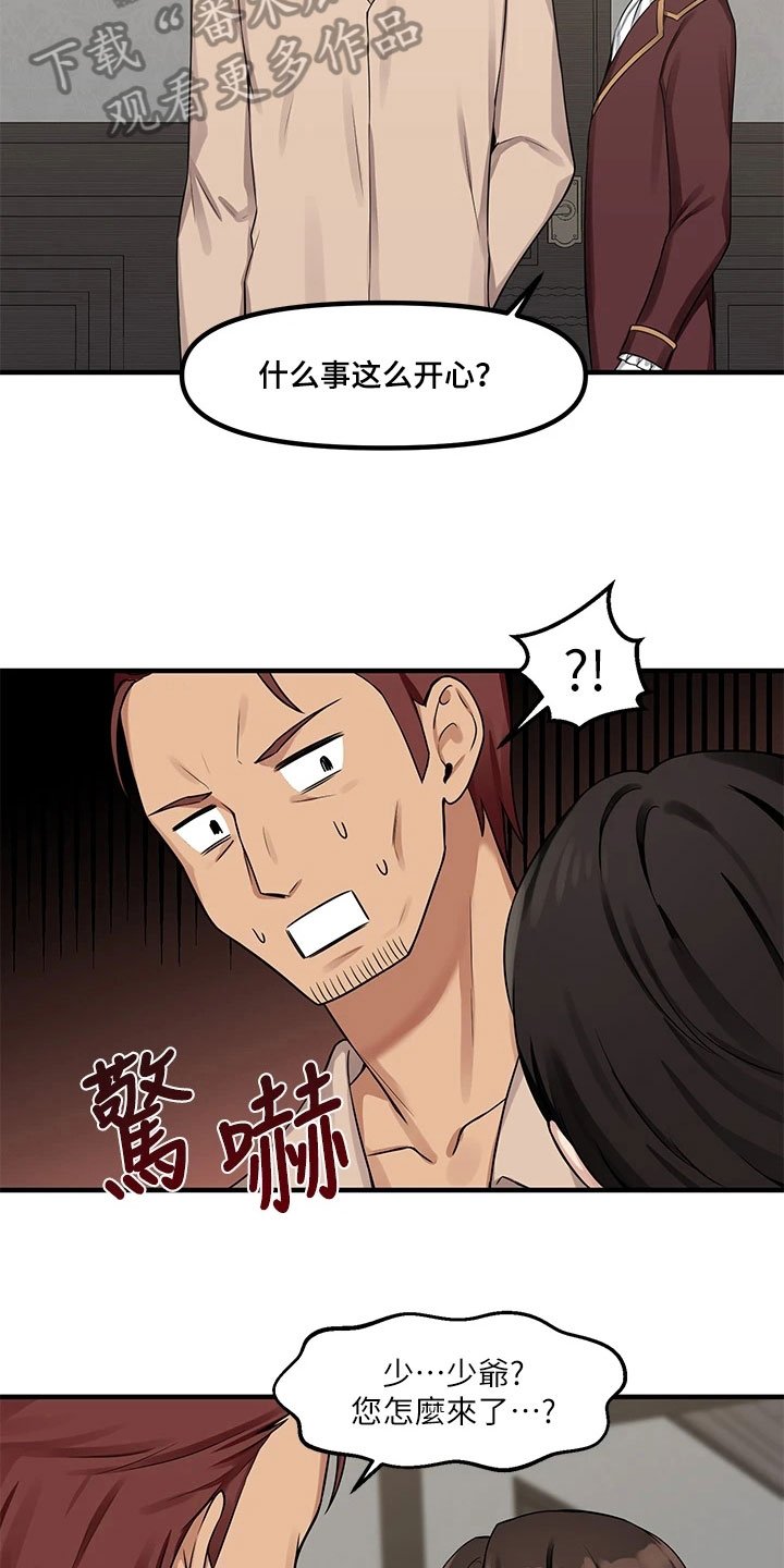 第6章：憋笑