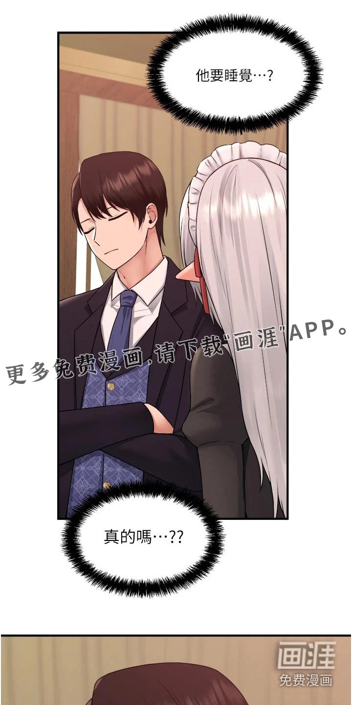 第60章：交接
