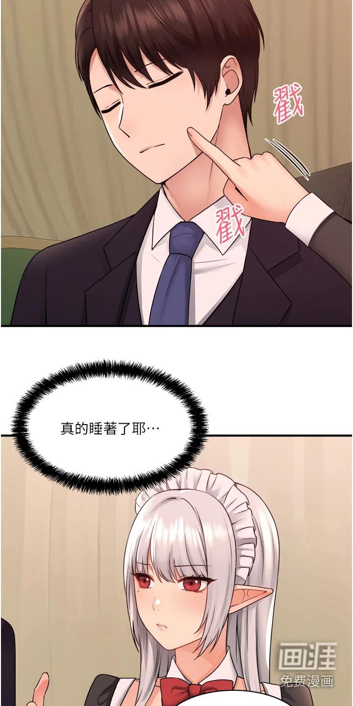 第60章：交接