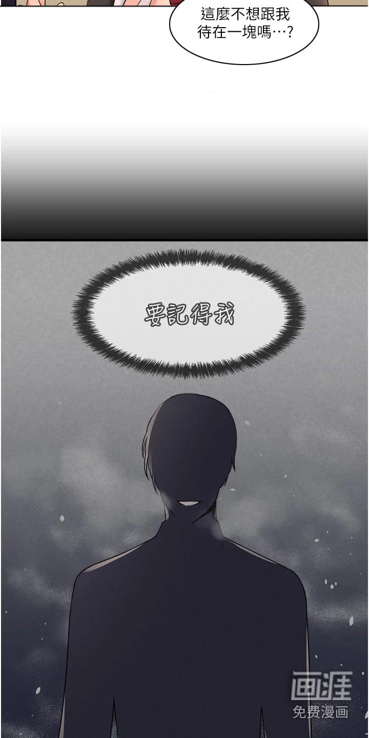 第60章：交接