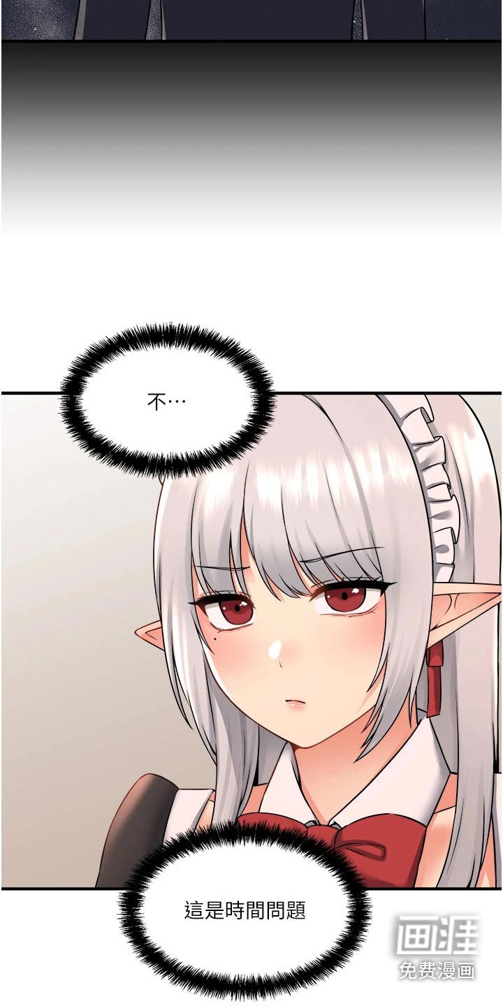 第60章：交接