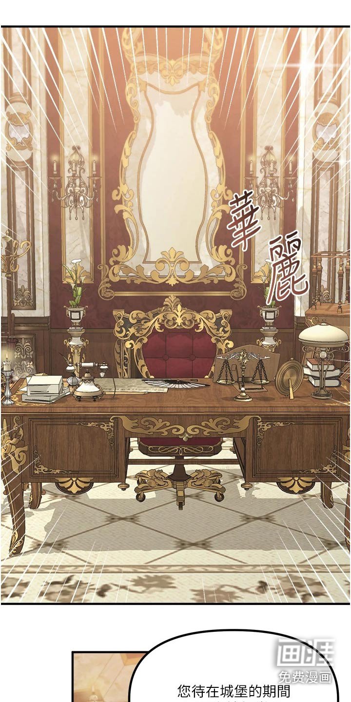 第60章：交接