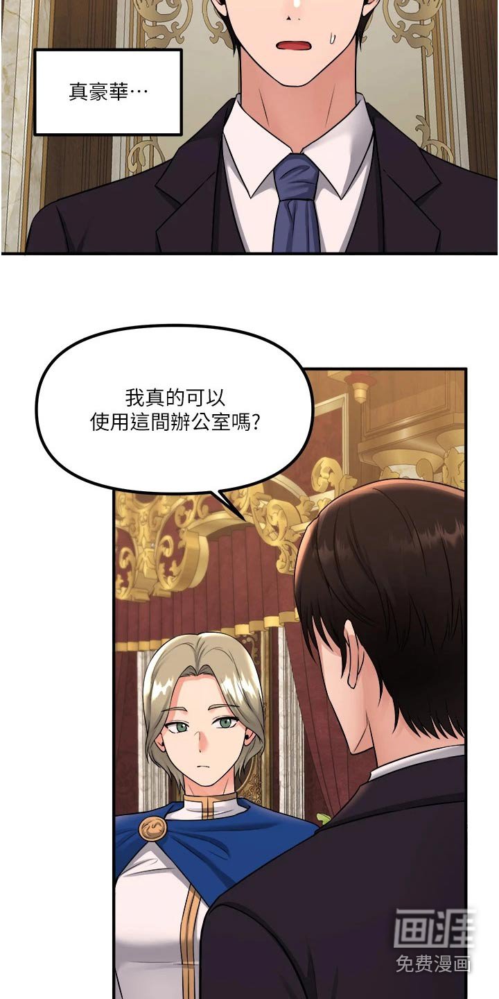 第60章：交接
