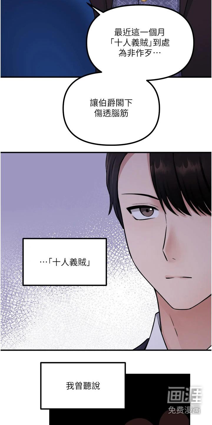 第60章：交接